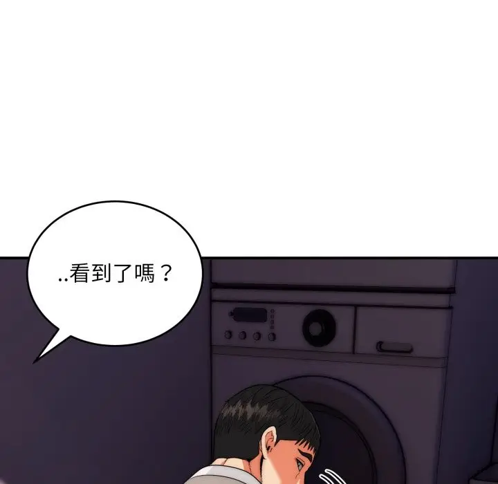 漫画《神雕闯都市/强雕：都市润女传说》第29话第22张图