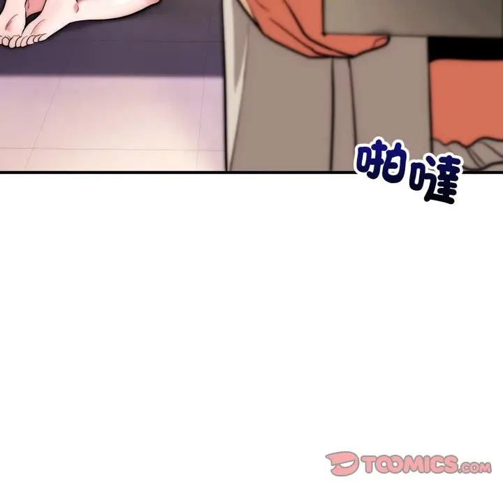 漫画《神雕闯都市/强雕：都市润女传说》第29话第39张图
