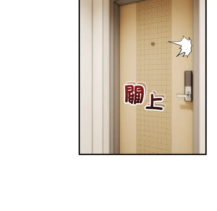 漫画《神雕闯都市/强雕：都市润女传说》第29话第43张图