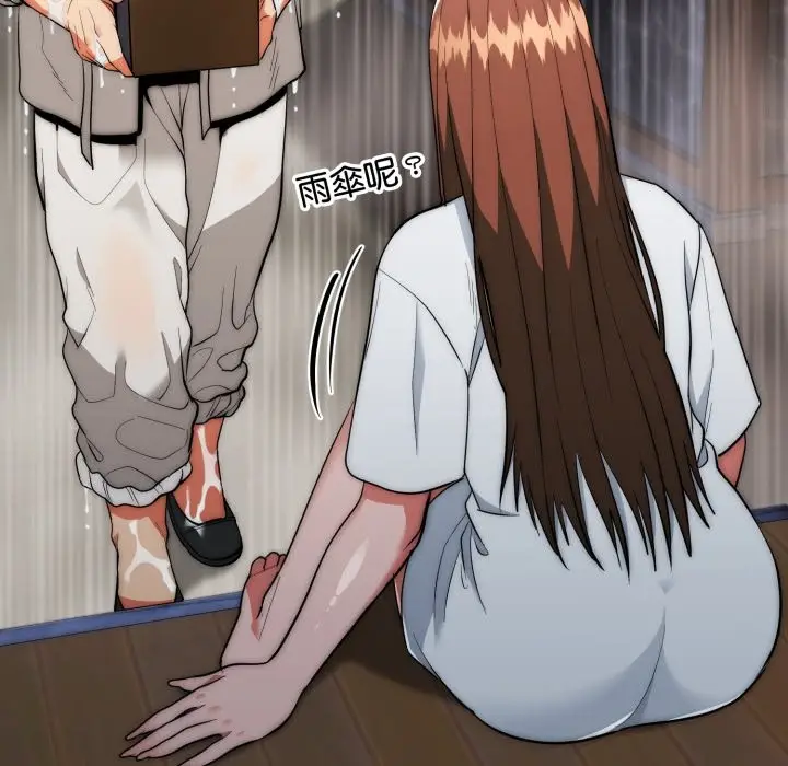 漫画《神雕闯都市/强雕：都市润女传说》第29话第71张图