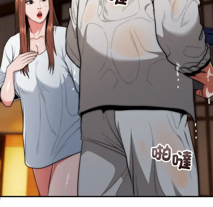 漫画《神雕闯都市/强雕：都市润女传说》第29话第76张图