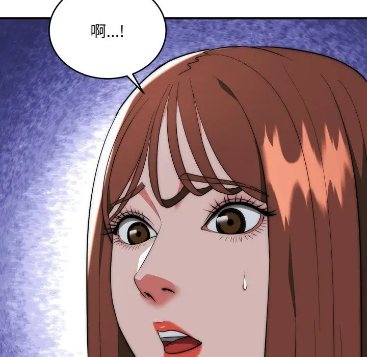 漫画《神雕闯都市/强雕：都市润女传说》第29话第96张图