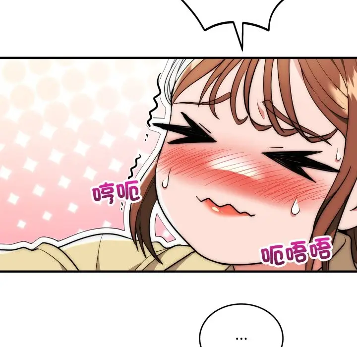 漫画《神雕闯都市/强雕：都市润女传说》第30话第101张图