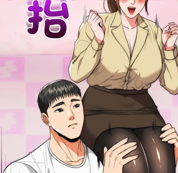 漫画《神雕闯都市/强雕：都市润女传说》第30话第106张图