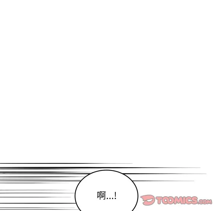 漫画《神雕闯都市/强雕：都市润女传说》第30话第12张图