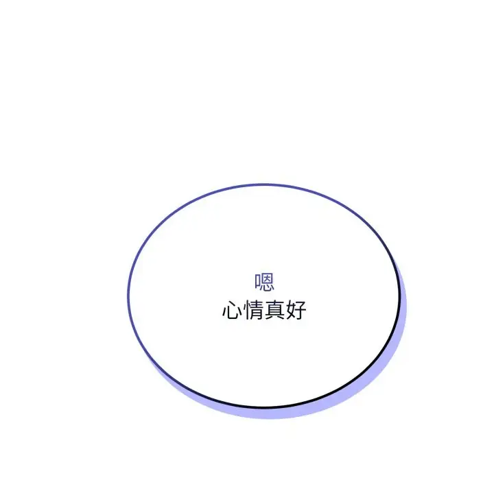 漫画《神雕闯都市/强雕：都市润女传说》第30话第123张图