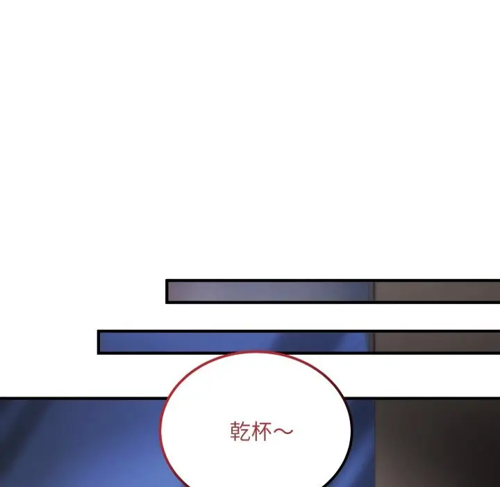 漫画《神雕闯都市/强雕：都市润女传说》第30话第125张图