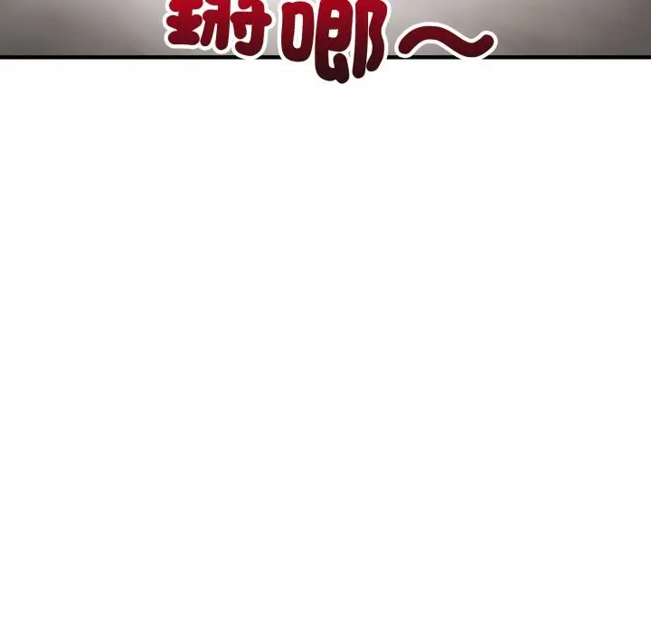 漫画《神雕闯都市/强雕：都市润女传说》第30话第127张图
