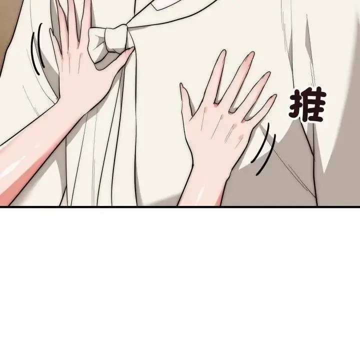 漫画《神雕闯都市/强雕：都市润女传说》第30话第23张图