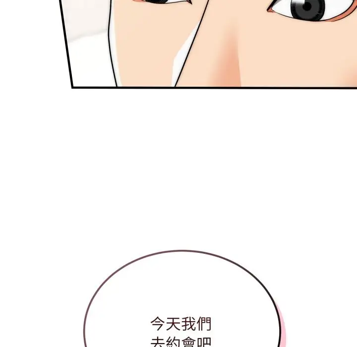 漫画《神雕闯都市/强雕：都市润女传说》第30话第25张图