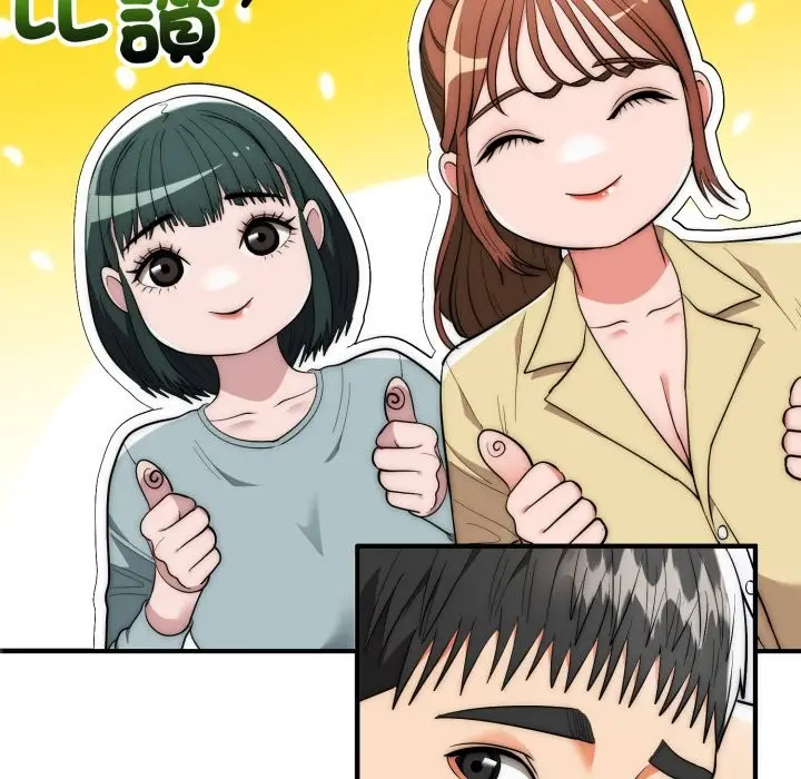 漫画《神雕闯都市/强雕：都市润女传说》第30话第60张图