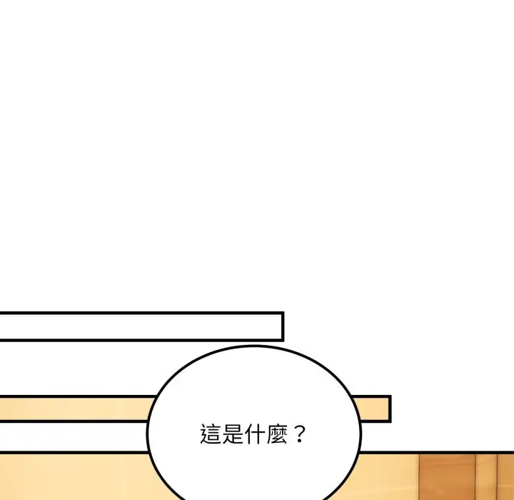 漫画《神雕闯都市/强雕：都市润女传说》第30话第62张图