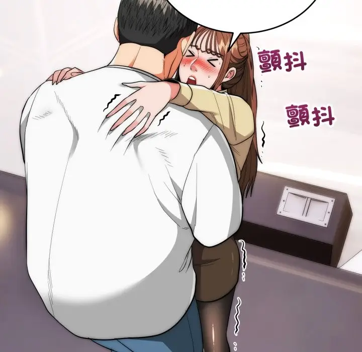 漫画《神雕闯都市/强雕：都市润女传说》第30话第99张图