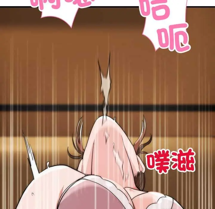 漫画《神雕闯都市/强雕：都市润女传说》第31话第106张图