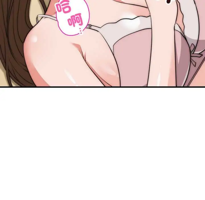 漫画《神雕闯都市/强雕：都市润女传说》第31话第114张图