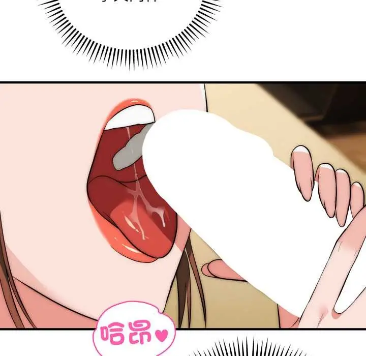 漫画《神雕闯都市/强雕：都市润女传说》第31话第125张图