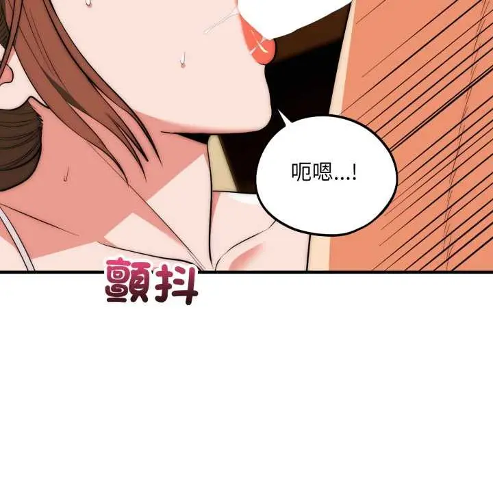 漫画《神雕闯都市/强雕：都市润女传说》第31话第137张图