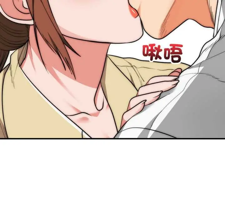 漫画《神雕闯都市/强雕：都市润女传说》第31话第33张图