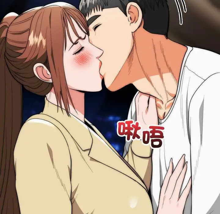 漫画《神雕闯都市/强雕：都市润女传说》第31话第35张图
