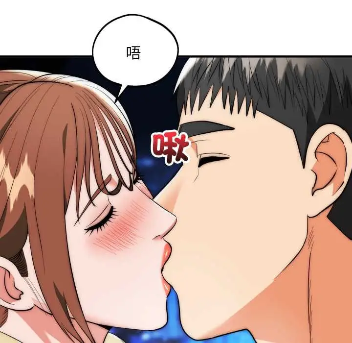 漫画《神雕闯都市/强雕：都市润女传说》第31话第37张图