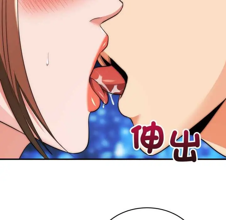 漫画《神雕闯都市/强雕：都市润女传说》第31话第40张图
