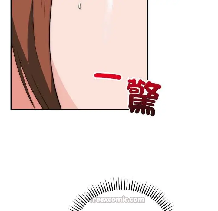 漫画《神雕闯都市/强雕：都市润女传说》第31话第42张图