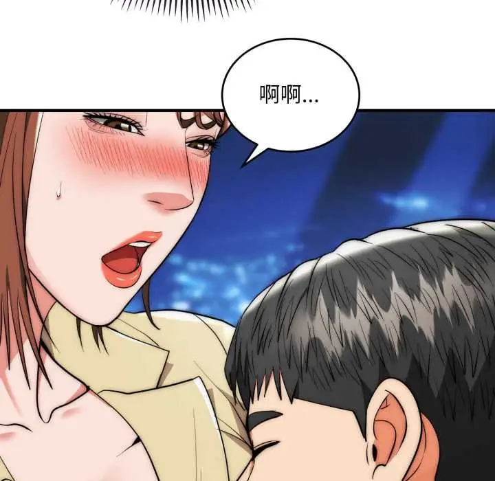 漫画《神雕闯都市/强雕：都市润女传说》第31话第48张图