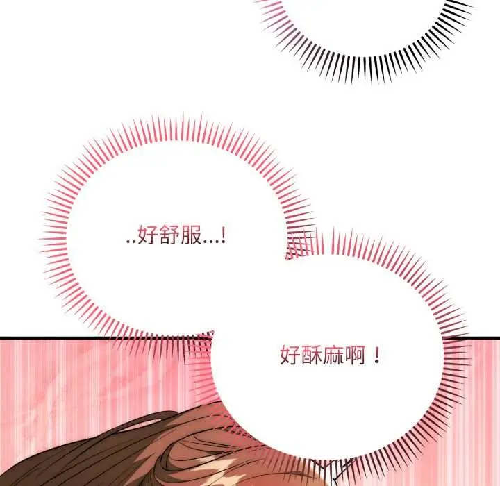 漫画《神雕闯都市/强雕：都市润女传说》第31话第54张图