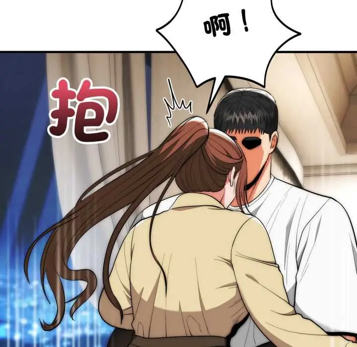 漫画《神雕闯都市/强雕：都市润女传说》第31话第59张图