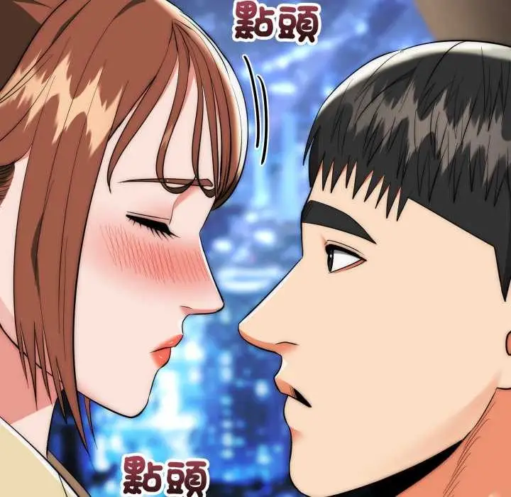 漫画《神雕闯都市/强雕：都市润女传说》第31话第64张图