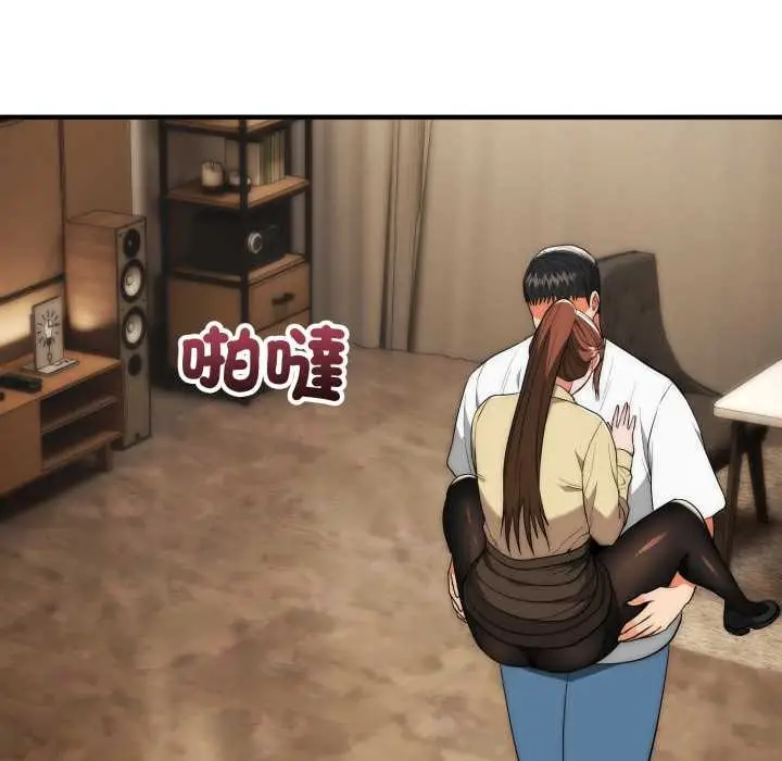 漫画《神雕闯都市/强雕：都市润女传说》第31话第66张图