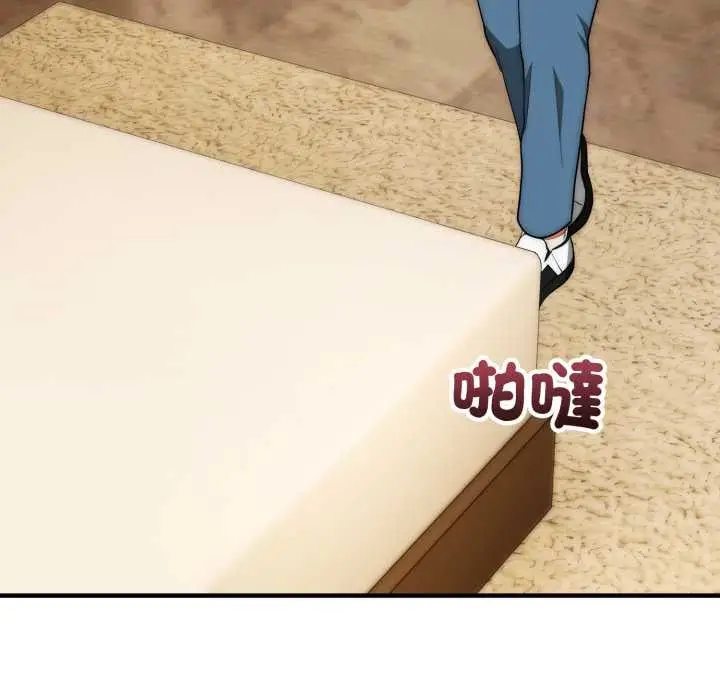 漫画《神雕闯都市/强雕：都市润女传说》第31话第67张图