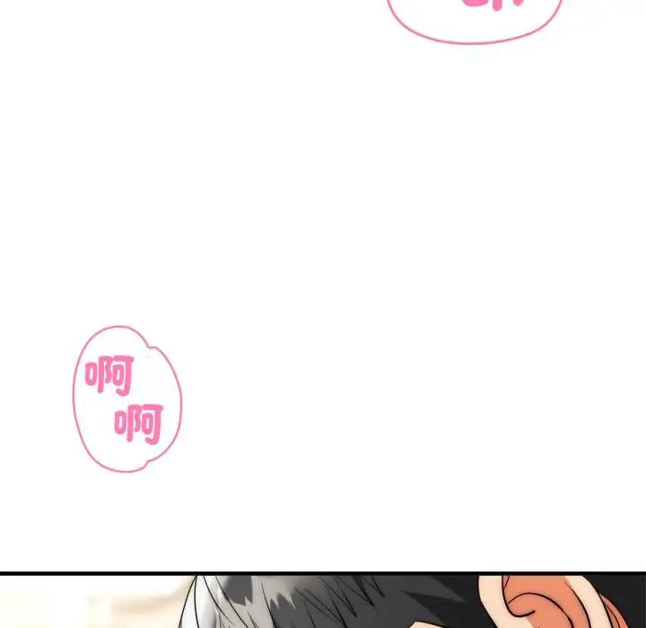 漫画《神雕闯都市/强雕：都市润女传说》第31话第94张图