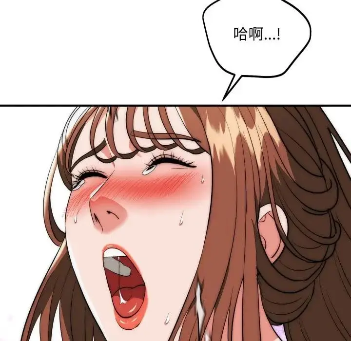 漫画《神雕闯都市/强雕：都市润女传说》第32话第113张图