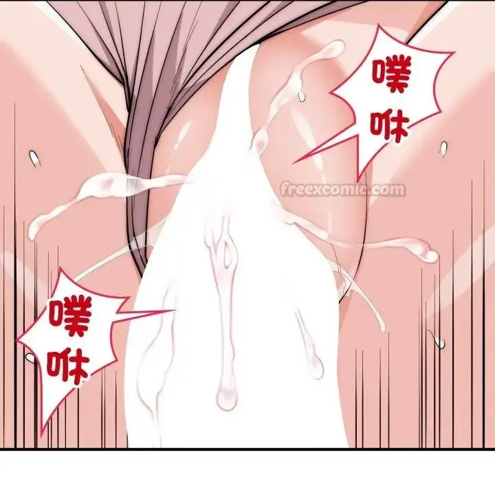 漫画《神雕闯都市/强雕：都市润女传说》第32话第120张图