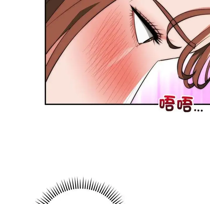 漫画《神雕闯都市/强雕：都市润女传说》第32话第22张图