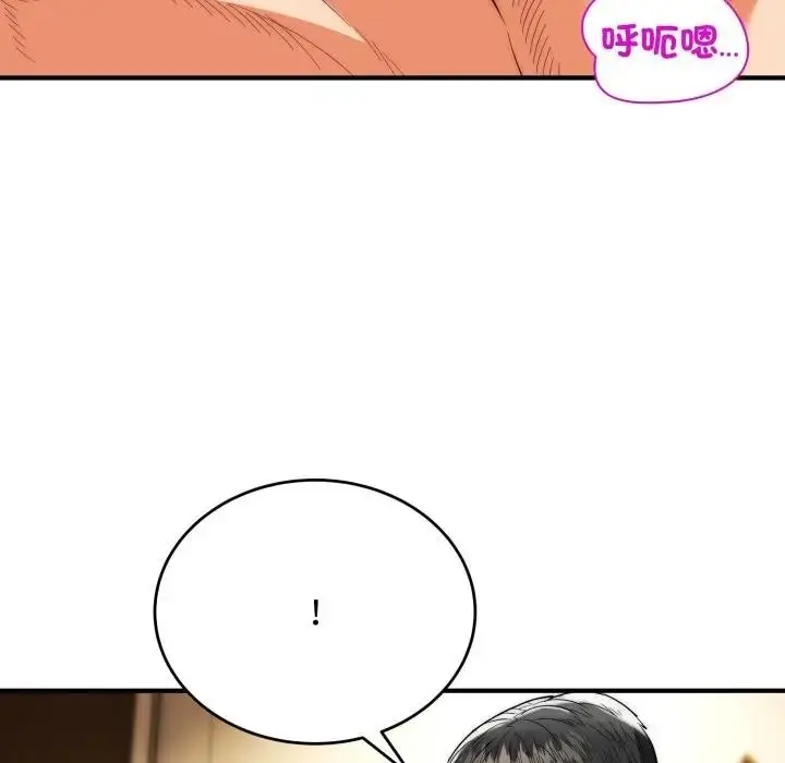 漫画《神雕闯都市/强雕：都市润女传说》第32话第25张图