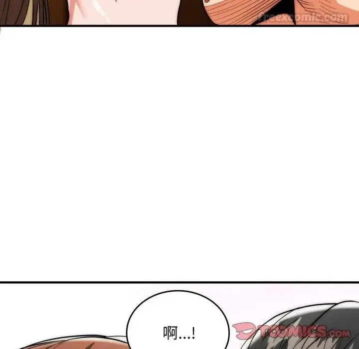 漫画《神雕闯都市/强雕：都市润女传说》第32话第75张图