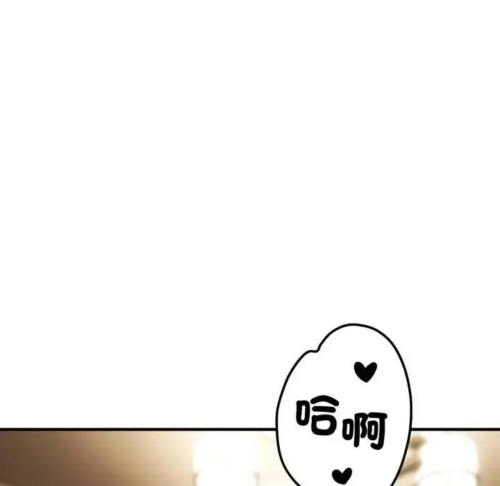 漫画《神雕闯都市/强雕：都市润女传说》第32话第8张图