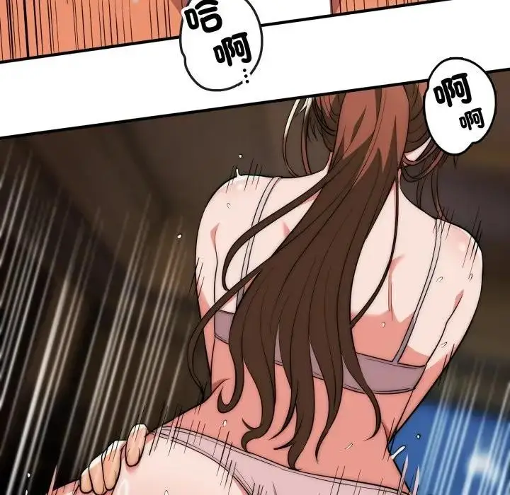 漫画《神雕闯都市/强雕：都市润女传说》第32话第84张图