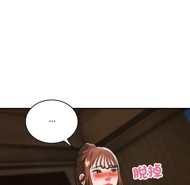 漫画《神雕闯都市/强雕：都市润女传说》第32话第98张图