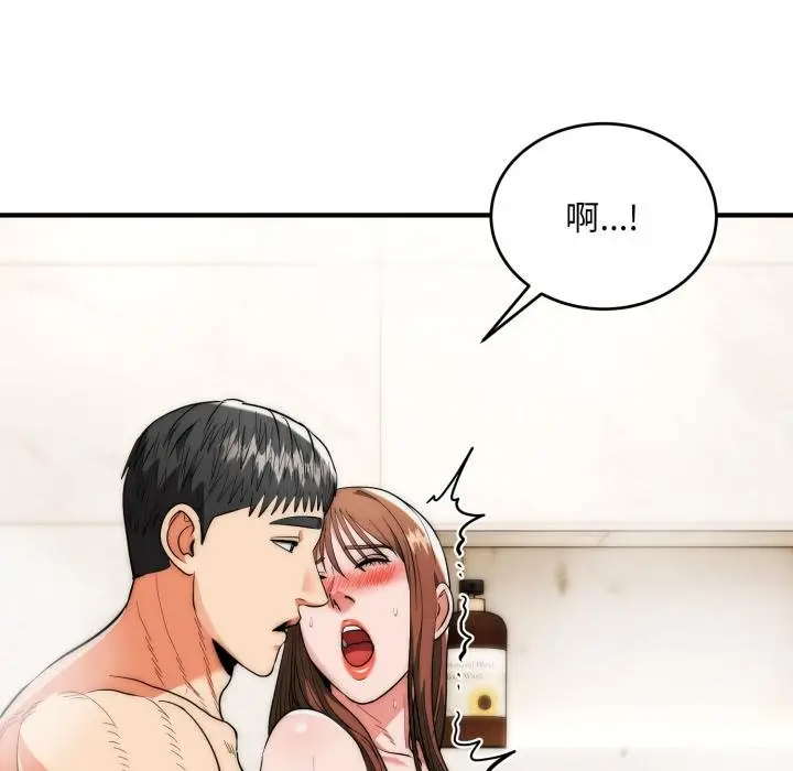 漫画《神雕闯都市/强雕：都市润女传说》第33话第100张图