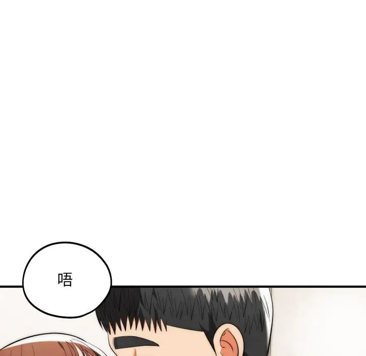 漫画《神雕闯都市/强雕：都市润女传说》第33话第112张图