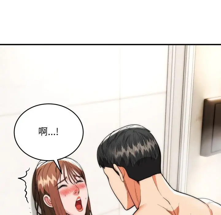 漫画《神雕闯都市/强雕：都市润女传说》第33话第119张图