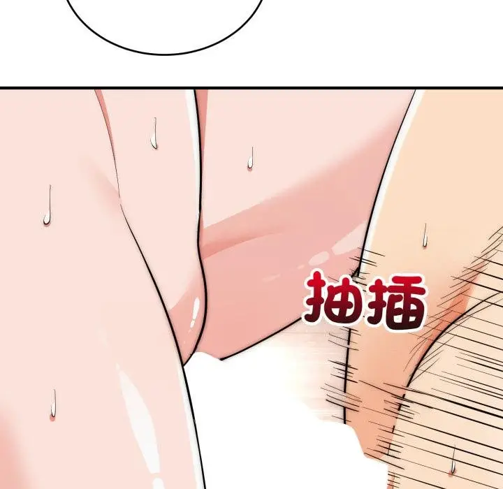 漫画《神雕闯都市/强雕：都市润女传说》第33话第129张图