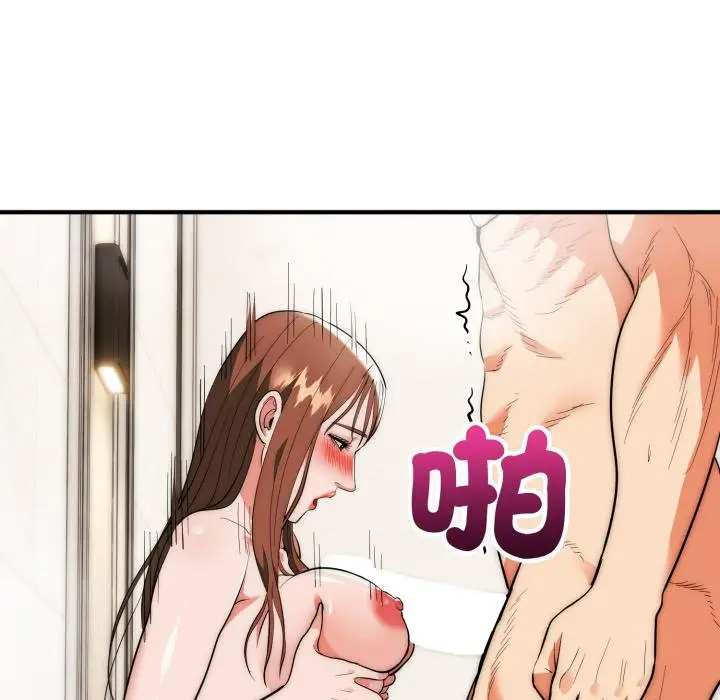 漫画《神雕闯都市/强雕：都市润女传说》第33话第133张图