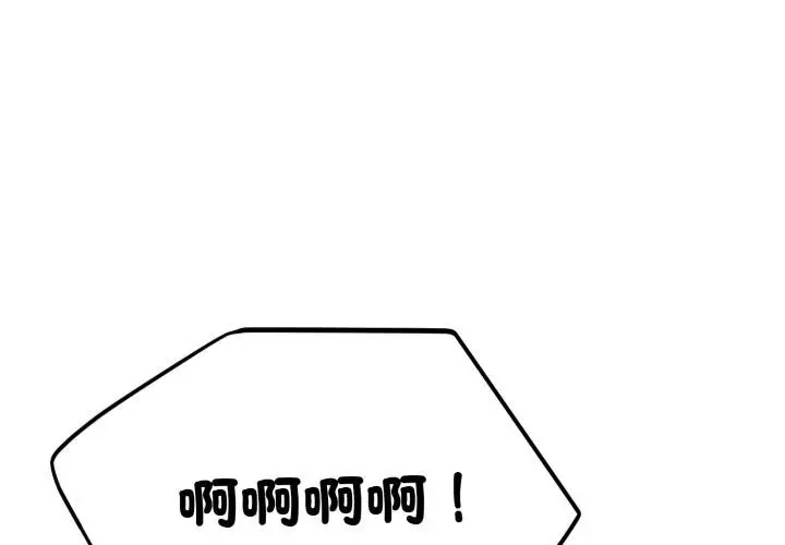 漫画《神雕闯都市/强雕：都市润女传说》第33话第2张图