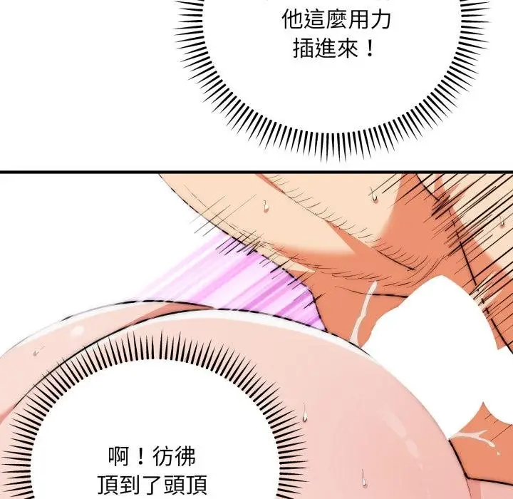 漫画《神雕闯都市/强雕：都市润女传说》第33话第35张图