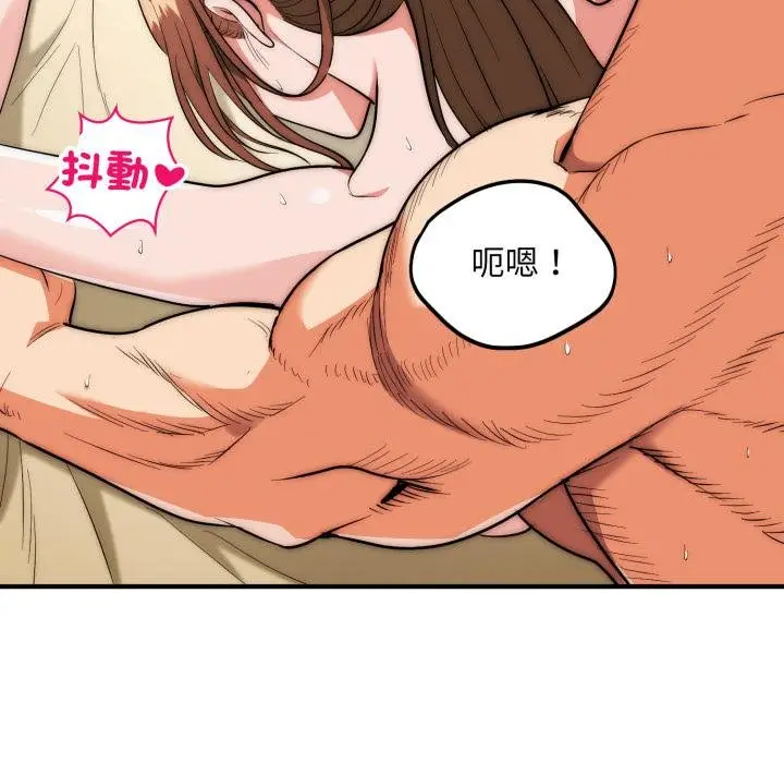 漫画《神雕闯都市/强雕：都市润女传说》第33话第44张图