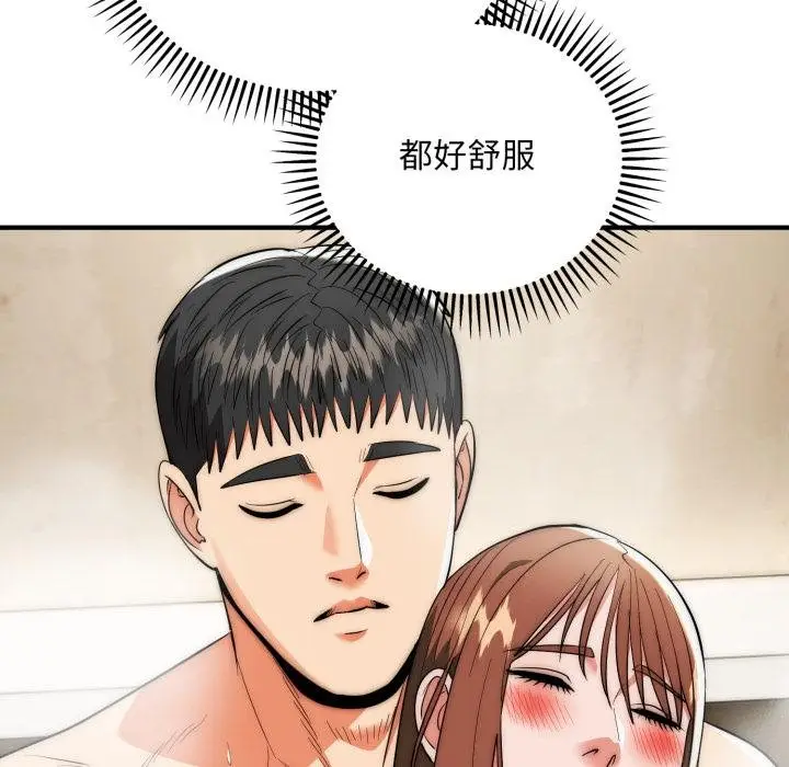 漫画《神雕闯都市/强雕：都市润女传说》第33话第64张图